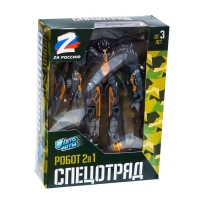 Робот «Истребитель», трансформируется Робот «Истребитель», трансформируется