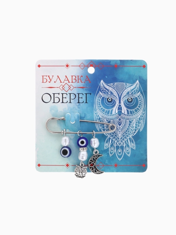 Булавка оберег &laquo;На счастье и удачу&raquo;, 5см, цвет синий в серебре