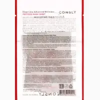 Тканевая маска с пептидами Consly &laquo; Против старения&raquo;, 23 мл