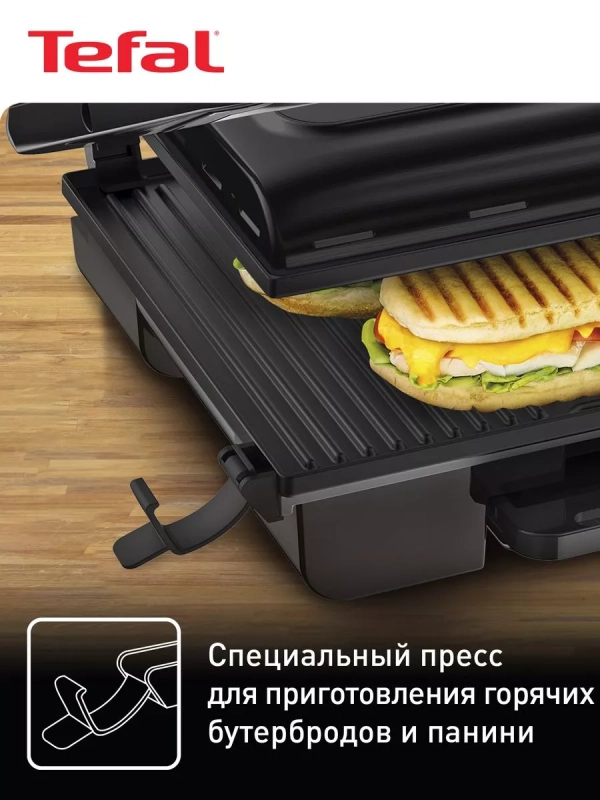 Электрический гриль Inicio Grill Adjust Black, 2000 Вт
