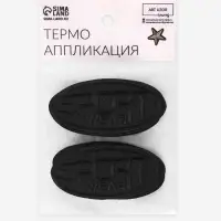 Термоаппликация Sport, 7.2&times;3.2 см, чёрная