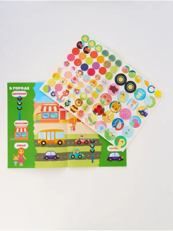 Книги &laquo;Годовой курс&raquo;, набор 12 книг, Малышарики