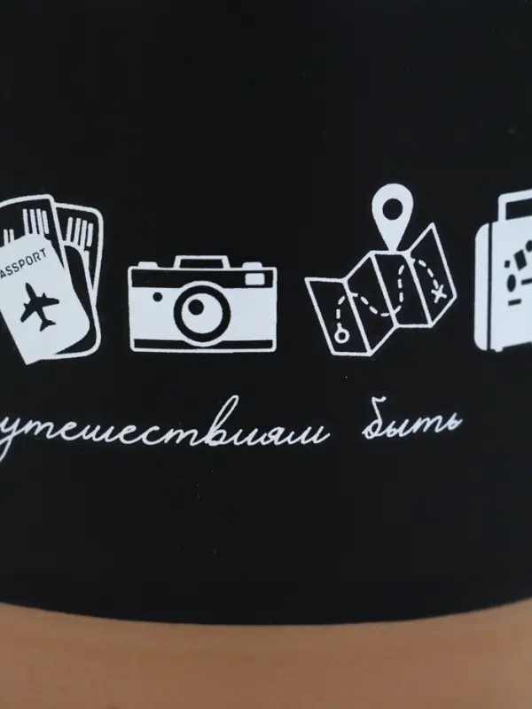 Кружка чайная керамическая &laquo;Путешествиям быть&raquo;, 350 мл, ручная работа