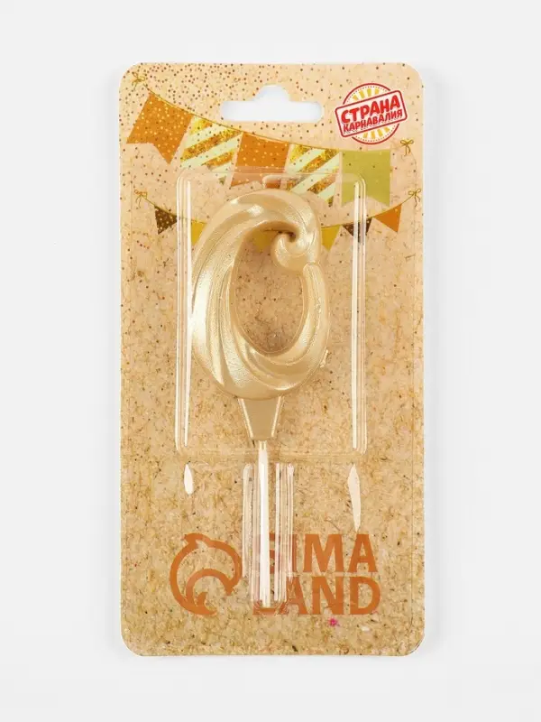 Свеча в торт &laquo;Театральная&raquo;, цифра 0, золотой металлик