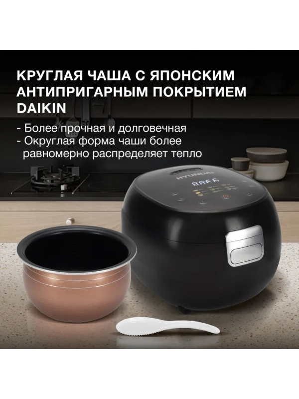 Мультиварка HYMC-2409