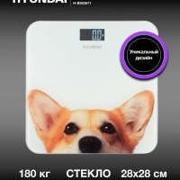 Весы напольные электронные H-BS03671 макс.180кг Весы напольные электронные H-BS03671 макс.180кг