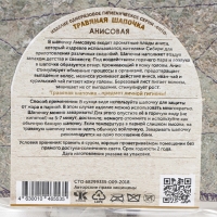 Шапочка травяная "Анисовая" Шапочка травяная "Анисовая"