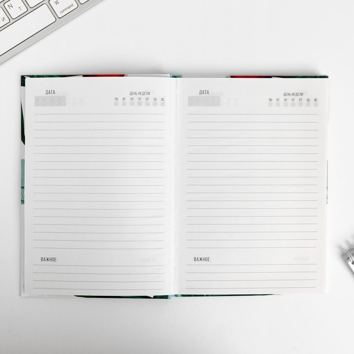 Подарочный набор &laquo;Цвети от счастья&raquo;: ежедневник и термостакан