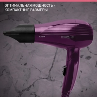 Фен SC-HD70T24