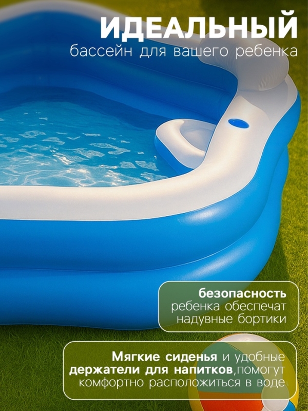 Бассейн надувной Bestway, 213&times;206&times;69 см, с сиденьями и подголовниками, от 6 лет, 54153