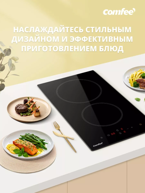 Электрическая варочная панель CEH301, 2 конфорки, boost