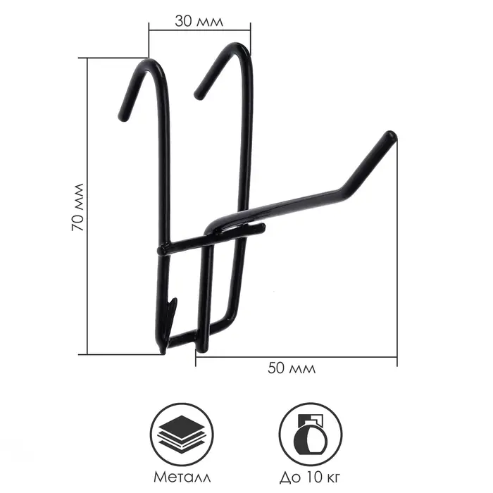 Крючок на сетку одинарный, d=3мм, L=5 см, цвет чёрный