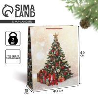 Пакет подарочный новогодний ламинированный &laquo;Тепло в доме&raquo;, XL 40 х 49 х 19 см