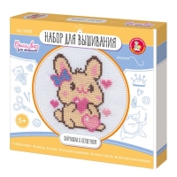 Набор для творчества. Вышивка "Зайчишка с сердечком" (с пяльцами) 05621 Набор для творчества. Вышивка "Зайчишка с сердечком" (с пяльцами) 05621