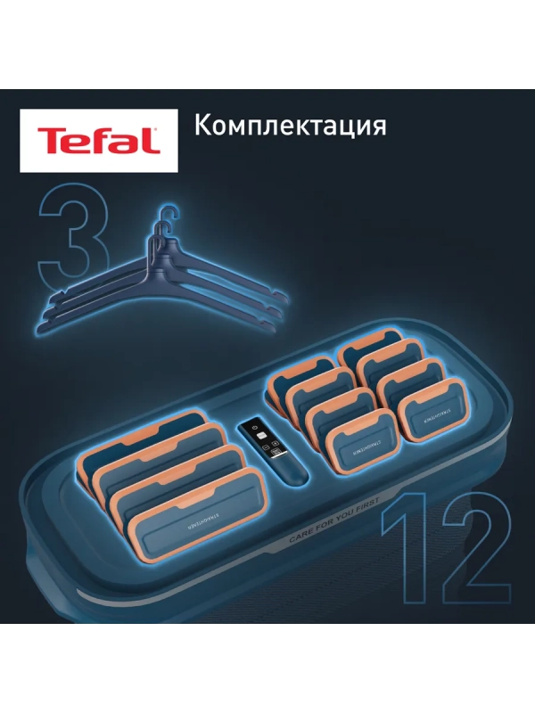 Паровая система Care For You YT2020E0