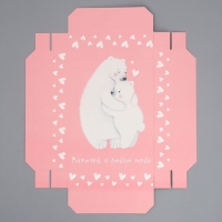 Коробка подарочная складная, упаковка, &laquo;Любимой маме&raquo;, 21 х 15 х 7 см