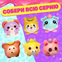 Игрушка-сюрприз &laquo;Мяк-жмяк&raquo;, фиолетовый, МИКС