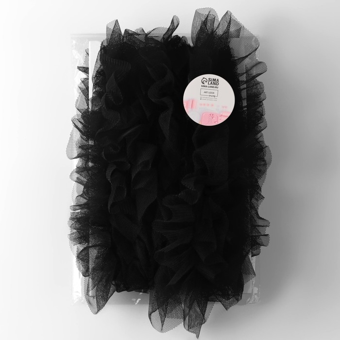 Рюш однослойный, 50 мм, 9 &plusmn; 0,5 м, цвет чёрный