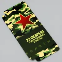 Подарочная коробка под плитку шоколада, без окна, &laquo;Камуфляж&raquo;, 17.1&times;8&times;1.4 см