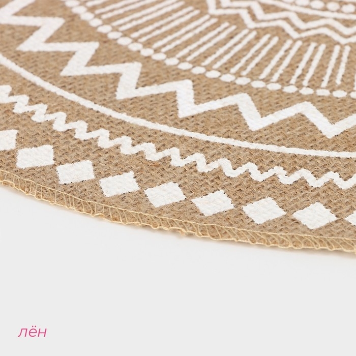 Салфетка сервировочная на стол Доляна &laquo;Африка&raquo;, d=38 см, цвет белый