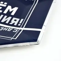 Тарелка фигур С ДР Мужской Стиль 23см6шт