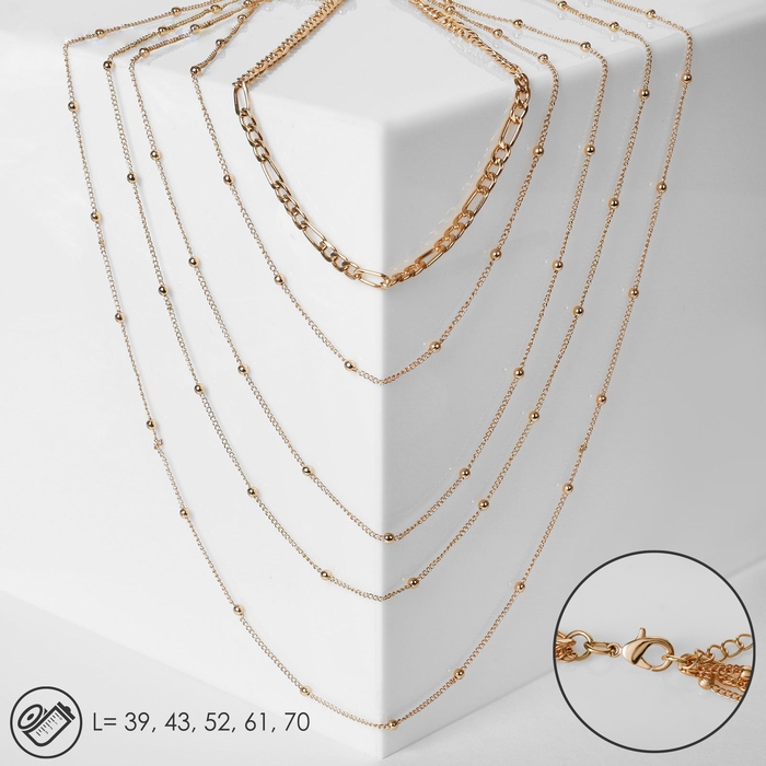 Кулон &laquo;Цепь&raquo; классика с бусинками, многоярусный, цвет золото,