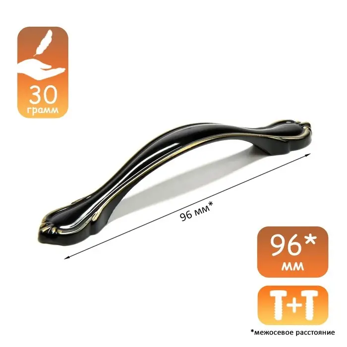 Ручка-скоба CAPPIO RSC024, м/о 96 мм, цвет черный/золото