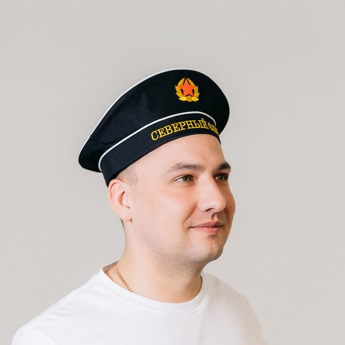 Бескозырка &laquo;Северный флот&raquo;, взрослая, р-р. 56