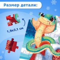 Термостакан с пазлом &laquo;Змейка и Дедушка Мороз&raquo;, 54 элемента, 350 мл