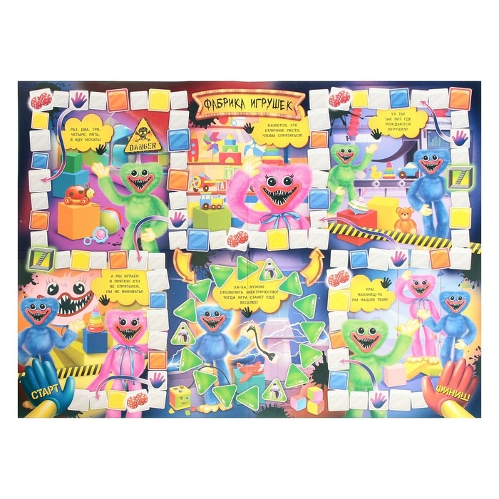 Игра-ходилка &laquo;Приключения монстриков&raquo;