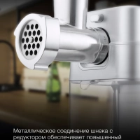 Мясорубка HY-MG5591 1900Вт серебристый