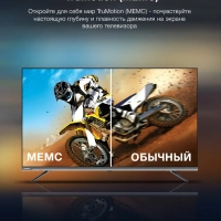 Телевизор H-LED43BU7100 Smart WebOS Frameles