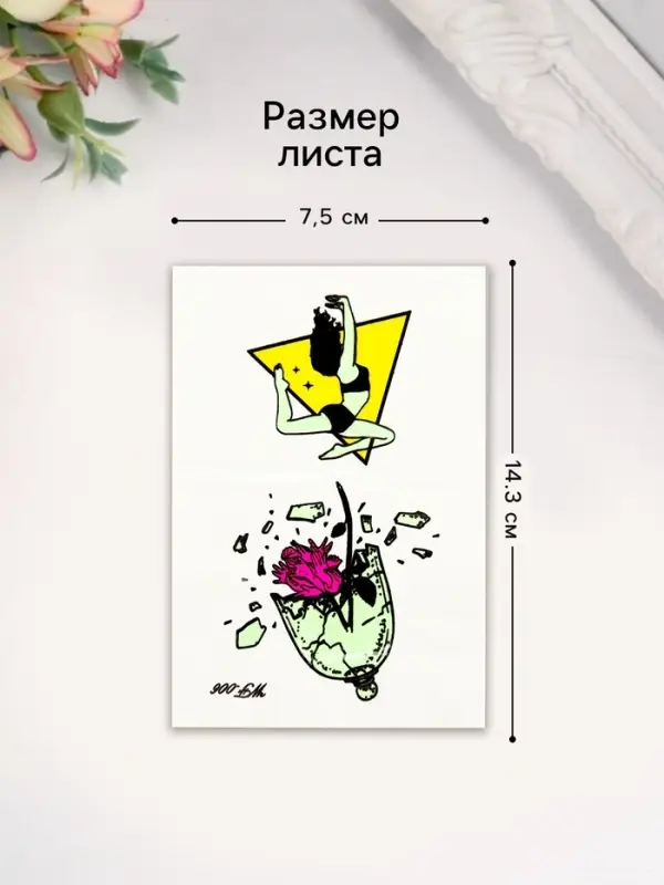 Переводные тату на тело светящиеся цветные &laquo;Девушка и роза в осколках&raquo;, 14.3&times;7.5 см