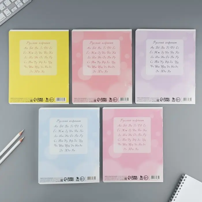 Тетрадь 12 листов в частую косую линейку, А5, на скрепке, блок №1 &laquo;Пушистые питомцы&raquo; МИКС