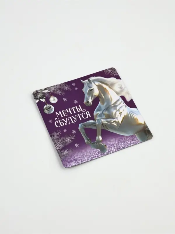 Магнит на холодильник &laquo;Новогодний&raquo;, микс 10 шт., 8 х 8 см