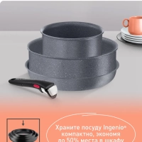 Набор посуды Ingenio Natural Force 7 предметов, Франция