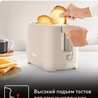 Тостер Morning TT2M1B10, с решеткой для подогрева