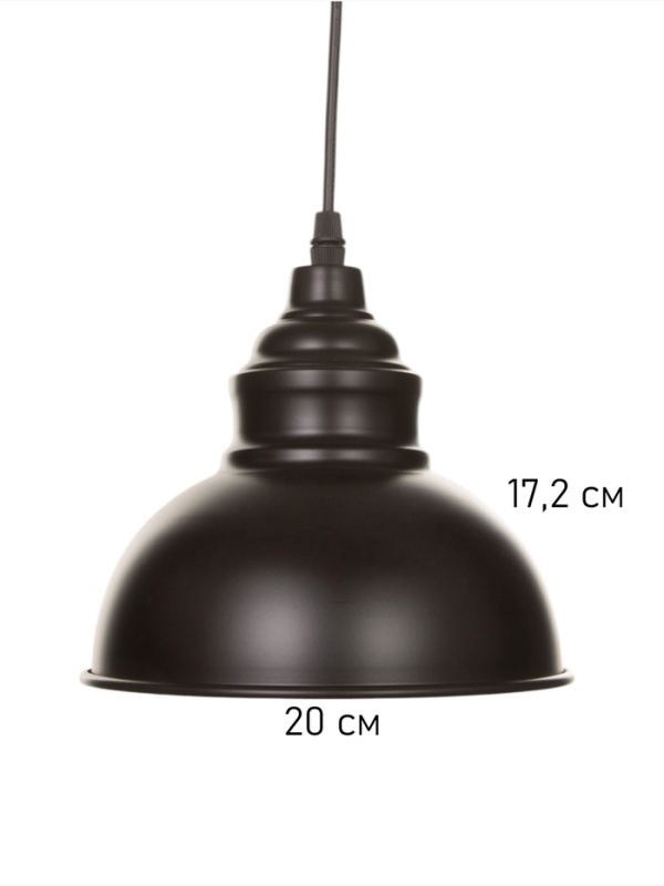 Светильник Paul 1х40Вт Е27 пр-1м черный 20х20х17,5см