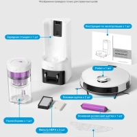 Робот-пылесос VCR S20 Plus, 8000 Па, белый