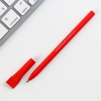 Эко-ручка шариковая в открытке «Учителю: С Днём Учителя», синяя паста Эко-ручка шариковая в открытке «Учителю: С Днём Учителя», синяя паста