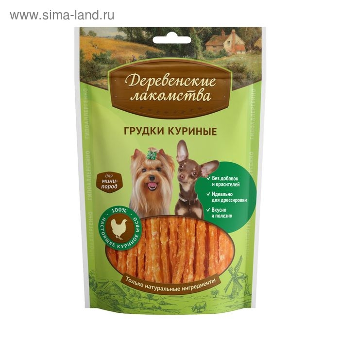 Грудки куриные Грудки куриные "Деревенские лакомства" для собак мини-пород, 55 г