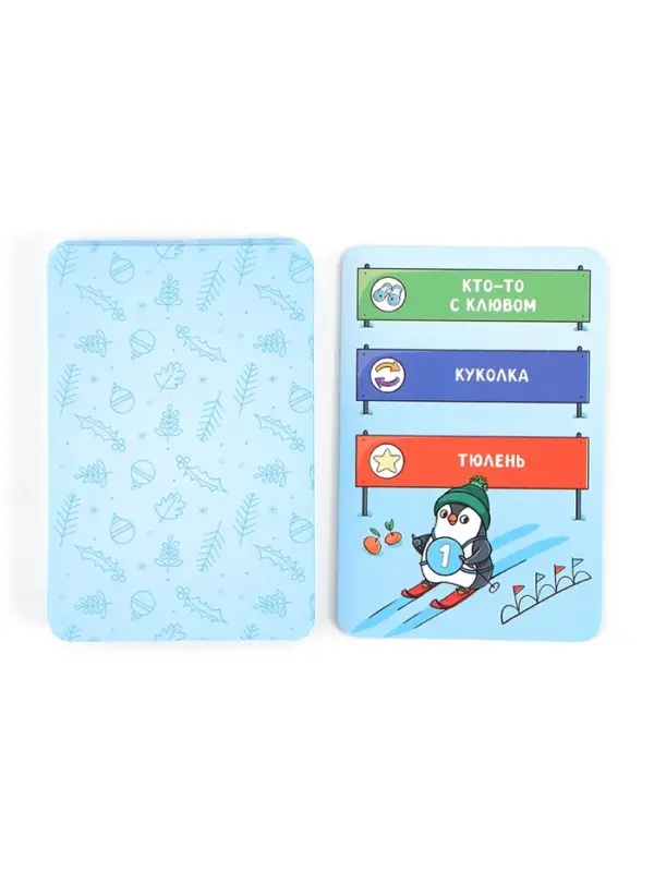 Набор настольных игр &laquo;Новогоднее приключение&raquo;, 5+