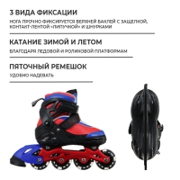 Коньки детские раздвижные Snow Cat, с роликовой платформой, р. 34-37