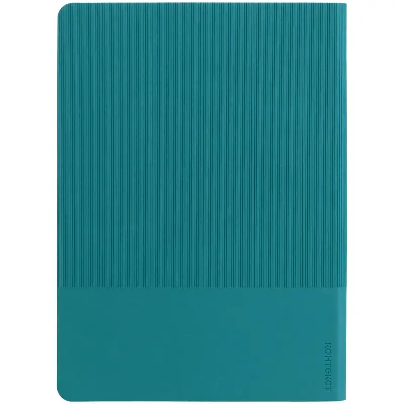 Ежедневник Vale, недатированный, бирюзовый