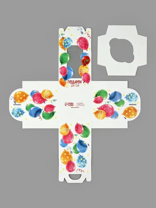 Упаковка для кондитерских изделий под 1 капкейк &laquo;Подарок для тебя&raquo;, 9 х 9 х 10 см