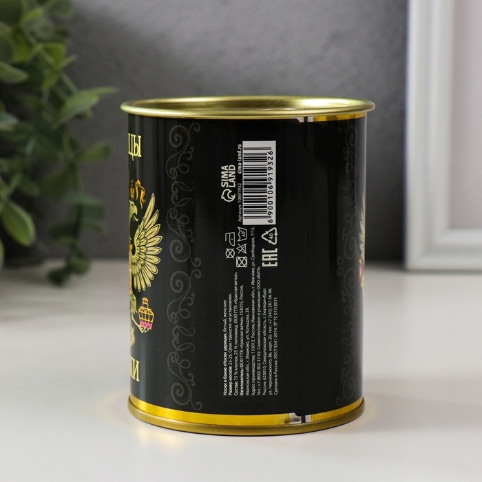 Набор подарочных носков в банке &laquo;Царские&raquo;, (женские носки: цвет белый, мужские носки: цвет чёрный)