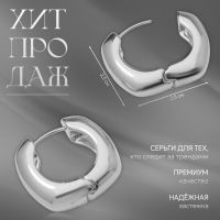 Серьги металл &laquo;Аккорд&raquo; объёмные, цвет серебро