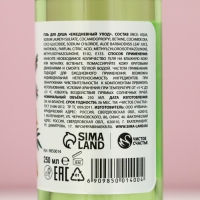 Подарочный набор ЧИСТОЕ СЧАСТЬЕ &laquo;Исполнения желаний&raquo;: гель для душа и пена для ванны, 2х250 мл, Новый Год