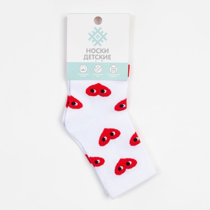 Носки детские KAFTAN "Сердечки", р-р 18-20, белый