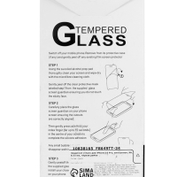 Защитное стекло для iPhone 16 Pro, антишпион, 9H, 0.33 мм, чёрная рамка